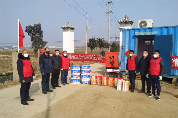 慰問(wèn)1尺寸600.jpg