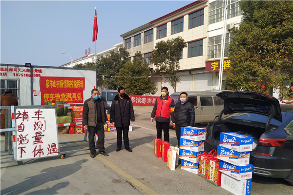 慰問(wèn)3尺寸600.jpg